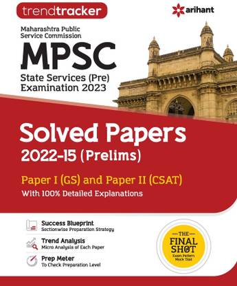 MPSC State Services Examination 2023 Solved Papers (2022-2015) Prelims (Paper 1 GS and�Paper�2�CSAT)
