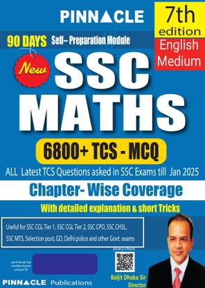 SSC Maths 6800+ TCS MCQ Chapter-Wise Coverage with detailed explanation & short tricks | 7th edition | SSC | CGL Tier - I | CGL Tier - II | CHSL | MTS | CPO | STENO | Selection post | Delhi Police | GD | SSC JE | Other Govt. exam | English medium