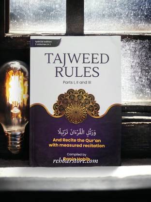 Tajweed Rules