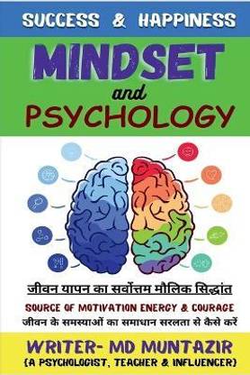 Success & Happiness mindset & Psychology