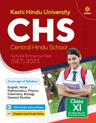 Kashi Hindu University Study Guide Chs Central Hindu School Entrance (School Entrance Test) Set 2023 Class Xi