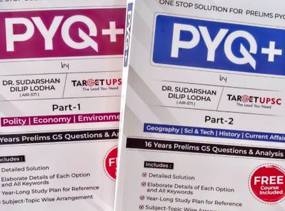 PYQ+ 16 year 2 BOOK SET vol 1 and 2 English medium