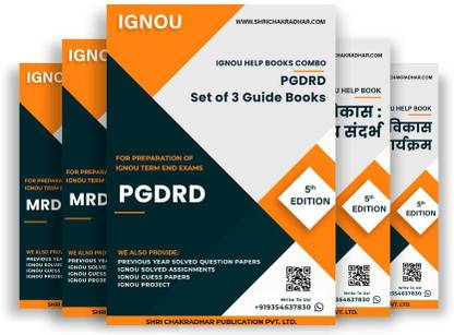 PGDRD IGNOU Study Material Combo in Hindi Medium (Set of 3 IGNOU Guide Books including MRD 201, MRD 202 & MRD 203) (Compulsory Courses of PG Diploma in Rural Development) with Latest Solved PYQs & Chapter-Wise Questions  - Get the PDF of this book at Rs. 99, WhatsApp us at +919354637830, or visit our website shrichakradhar.com.