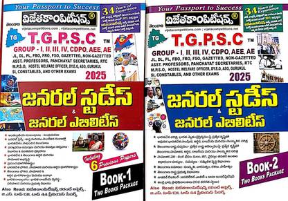 TSPSC 2025 General Studies and Mental Ability Set of 2 Books - For All TSPSC Competitive Exams [ TELUGU MEDIUM ]