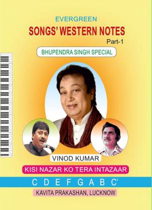 Evergreen Songs' Western Notes, Part-1