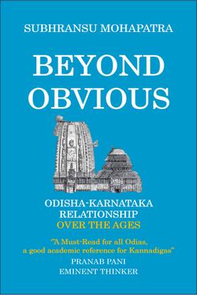 Beyond Obvious  - Odisha-Karnataka Relationship over the ages