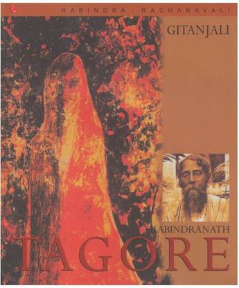 Gitanjali