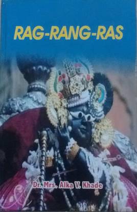 Rag-Rang-Ras