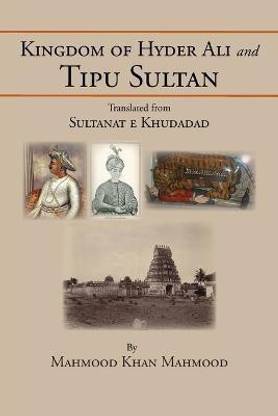 Kingdom of Hyder Ali and Tipu Sultan  - Sultanat E Khudadad