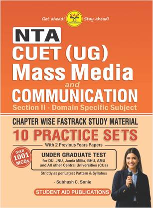 NTA CUET (UG) Mass Media and Communication 2024 Section -II Domain Specific Subject 10 Practice Sets with 2 Previous Year Paper Latest in English