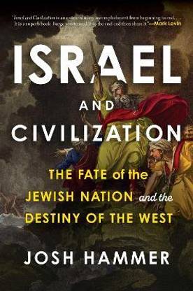 Israel and Civilization
