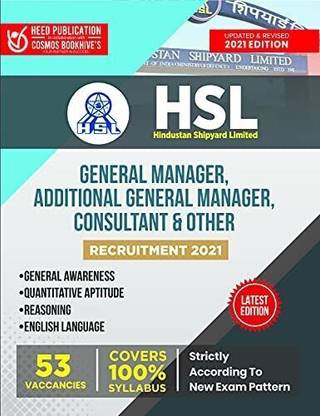 HSL (Hindustan Shipyard Limited) - General Manager, Additional General Manager, Consultant and Other