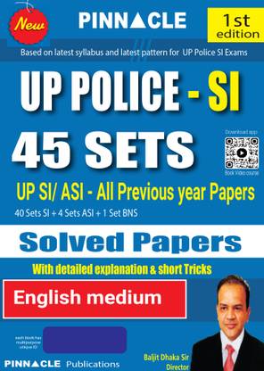 UP Police - SI / ASI / BNS 45 Sets (40 Sets SI + 4 Sets ASI + 1 Sets BNS) | Solved Papers with detailed explanation & short tricks | English medium