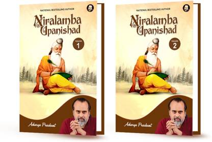Niralamba Upanishad (Vol 1, Vol 2) by Acharya Prashant