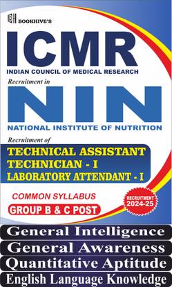 ICMR NIN Technical Assistant, Technician I, Laboratory Attendant I 2024-2025 (Set of 4 Books)
