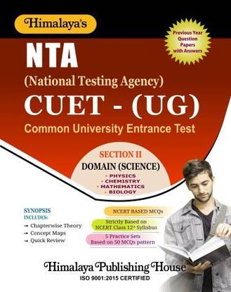 CUET Domain Science