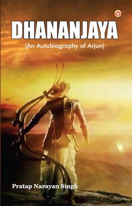 Dhananjaya