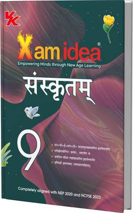 Xam idea Class 9 Sanskrit | 2025-26| Latest CBSE Syllabus| NEP 2020 & NCFSE 2023 Aligned | Chapterwise Question Bank | NCERT Questions Included |
