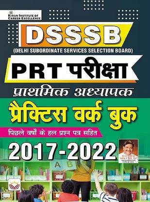 Dsssb Prt Exam Primary Teacher Practice Work Book