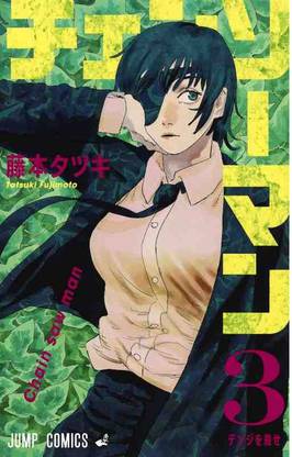 ANIME WORLD CHAINSAW MAN VOL 3 A5 Journal NO 195 Pages
