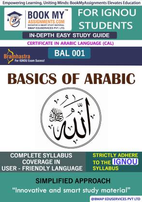 IGNOU BAL 1 Basics of Arabic In Depth Guide For Ignou Student
