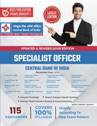 Central Bank of India - Specialist Officer (Updated and Revised 2021 Edition)