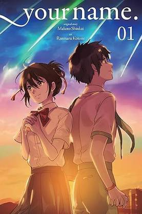 Your Name.