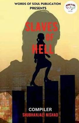 Slaves of Hell / स्लवेस ऑफ़ हैल