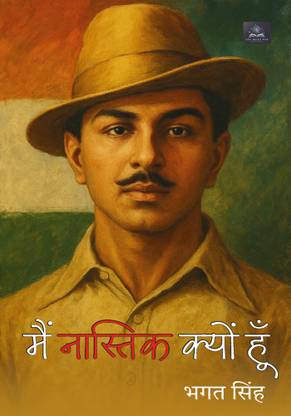 Main Nastik Kyun Hoon