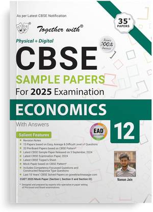 Together with CBSE EAD Sample Paper Class 12 Economics (Physical + Digital) for Board Exam 2025
