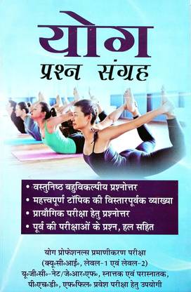 Conceptual Engineering