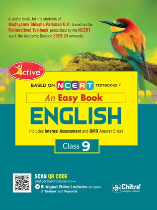 Active English Class 9 NCERT BASED (A Complete Textbook)  - NCERT-based and OMR Answer Sheet By Chitra Prakashan India Pvt Ltd
