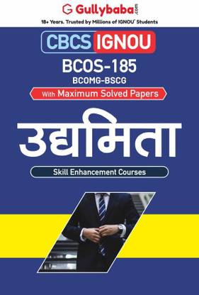 BCOS-185 Entrepreneurship