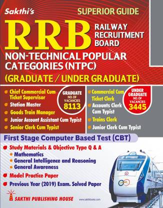 Rrb Non Technical Popular Categories (NTPC) Exam Book