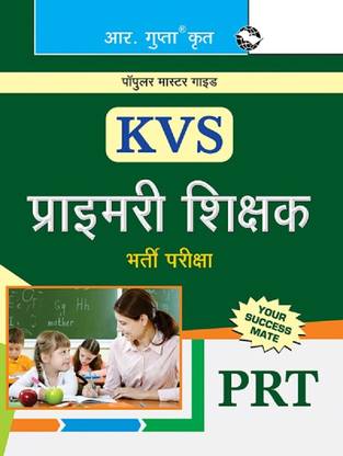 KVS Primary Teachers (PRT) Recruitment Exam Guide 2026 Edition