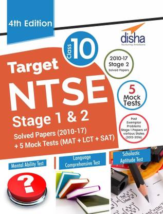 Target Ntse Class 10 Stage 1 & 2 Solved Papers (2010 - 17) + 5 Mock Tests (Mat + LCT + Sat)