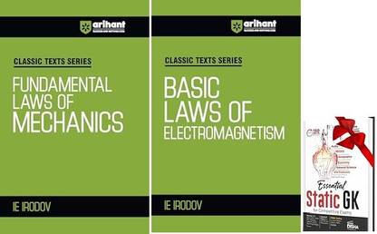 Classic Texts Series for All Engineering Entrances Aspirants | Basic Laws of Electromagnetism & Fundamental Laws of Mechanics- IE Irodov | For Exam Exam 2025-26 & STATIC GK