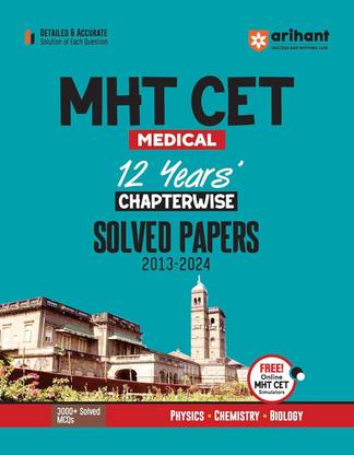 Arihant MHT CET Solved Papers (2013-2024) I 12 Years’ MHT CET Medical Papers in Chapterwise Manner I 3000+ Solved MCQs with Free Online MHT CET Simulators