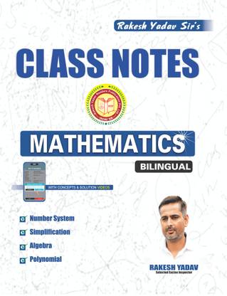 Rakesh Yadav Sir Maths Classnotes of Number System, Simplification, Algebra & Polynomial | Bilingual | For All Government Job Exams | Latest Edition  - rakesh yadav classnotes mathematics biligual