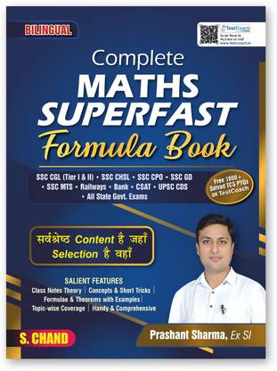 Complete Maths Superfast Formula Book for SSC CGL (Tier 1 & 2), CHSL, CPO, GD, MTS, RRB Railway, Bank PO, CET, CSAT, CAT UPSC CDS Exam Other Competitive Exams 2025 | Short Tricks, Theorem | Bilingual Edition