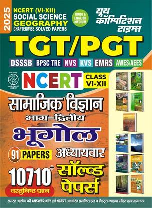 TGT/PGT NCERT (Class VI-XII) Social Science Geography (Hindi and English Medium) 91 Chapterwise Solved Papers 2025