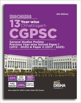 Errorless 13 Year-wise Chhattisgarh CGPSC Prelims General Studies Previous Year Solved Paper 1 (2012 - 2025) & Paper 2 (2017 - 2025) 4th Edition | PYQs Question Bank