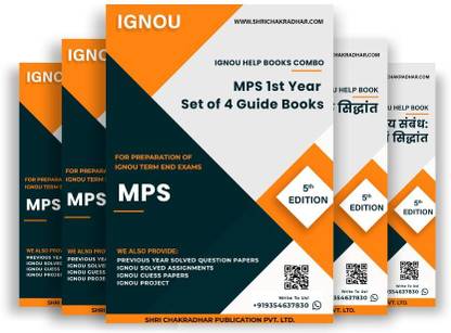 MA Political Science (MPS) 1st Year IGNOU Study Material Combo in Hindi Medium (Set of 4 IGNOU Guide Books including MPS 001, MPS 002, MPS 003 & MPS 004) with Latest Solved PYQs & Chapter-Wise Questions  - Get the PDF of this book at Rs. 99, WhatsApp us at +919354637830, or visit our website shrichakradhar.com.