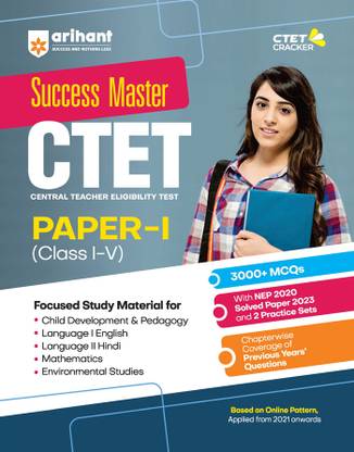 CTET Success Master Paper 1 for Class 1 to 5