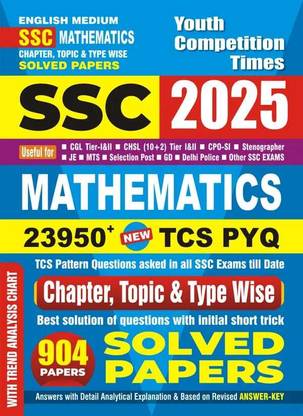 SSC Mathematics English Medium 23950 TCS PYQ Solved Papers 2025
