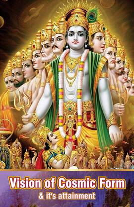 Vision of the Cosmic Form & It’s Attainment