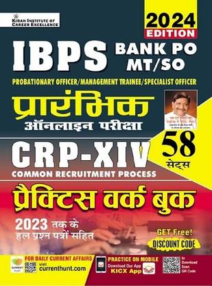 Ibps Bank Po Prelim Exam Crp 16 Practice Work Book 2024 Edition(Hindi Medium)(4939)