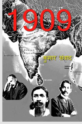 1909 / 1909