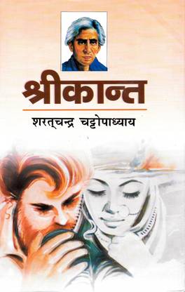 Shreekant