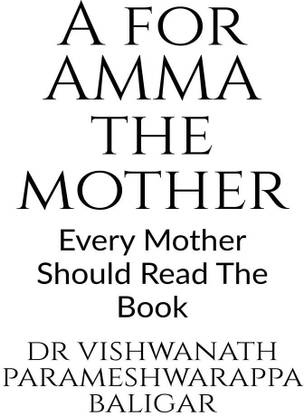 A for Amma the Mother  - Every Mother Should Read The Book